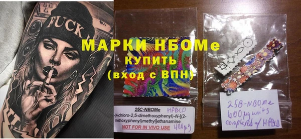 MDMA Premium VHQ Алексеевка